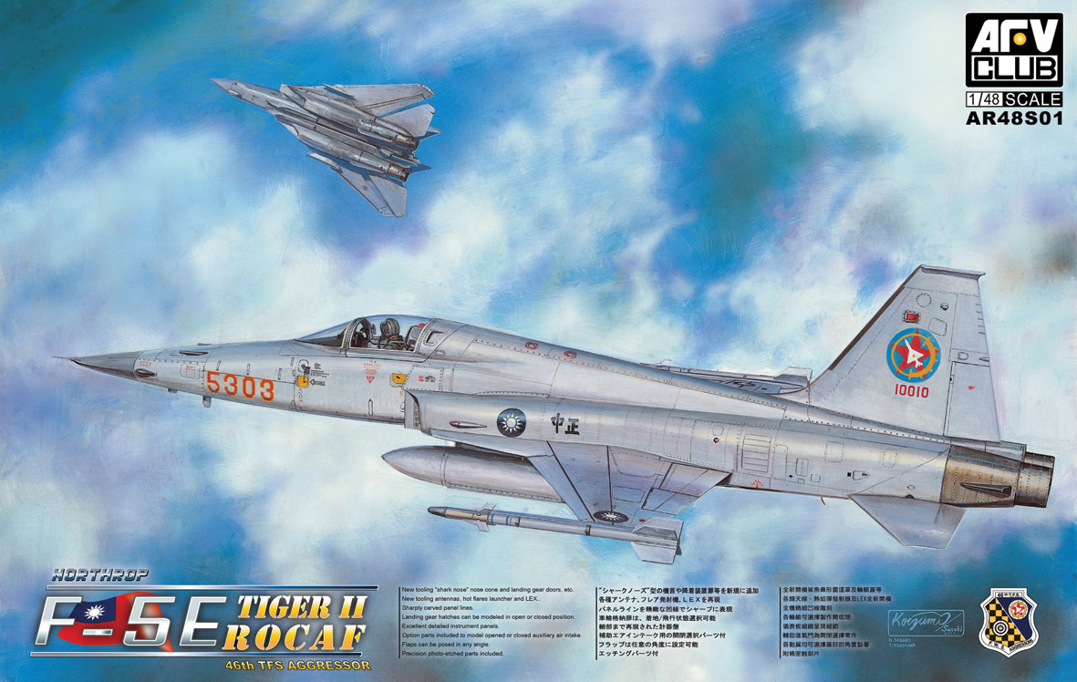 AR48S01 F-5E 國軍假想敵46中隊特別版
