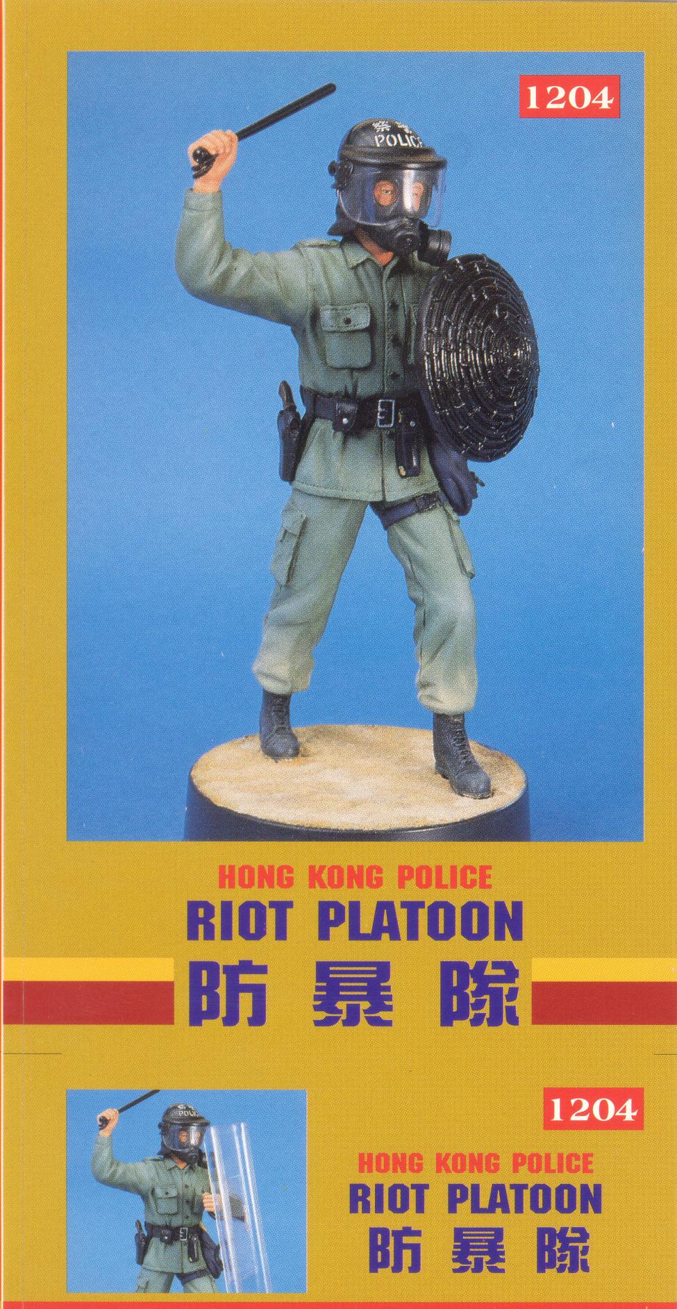 1204 Hong Kong Police Riot Platoon