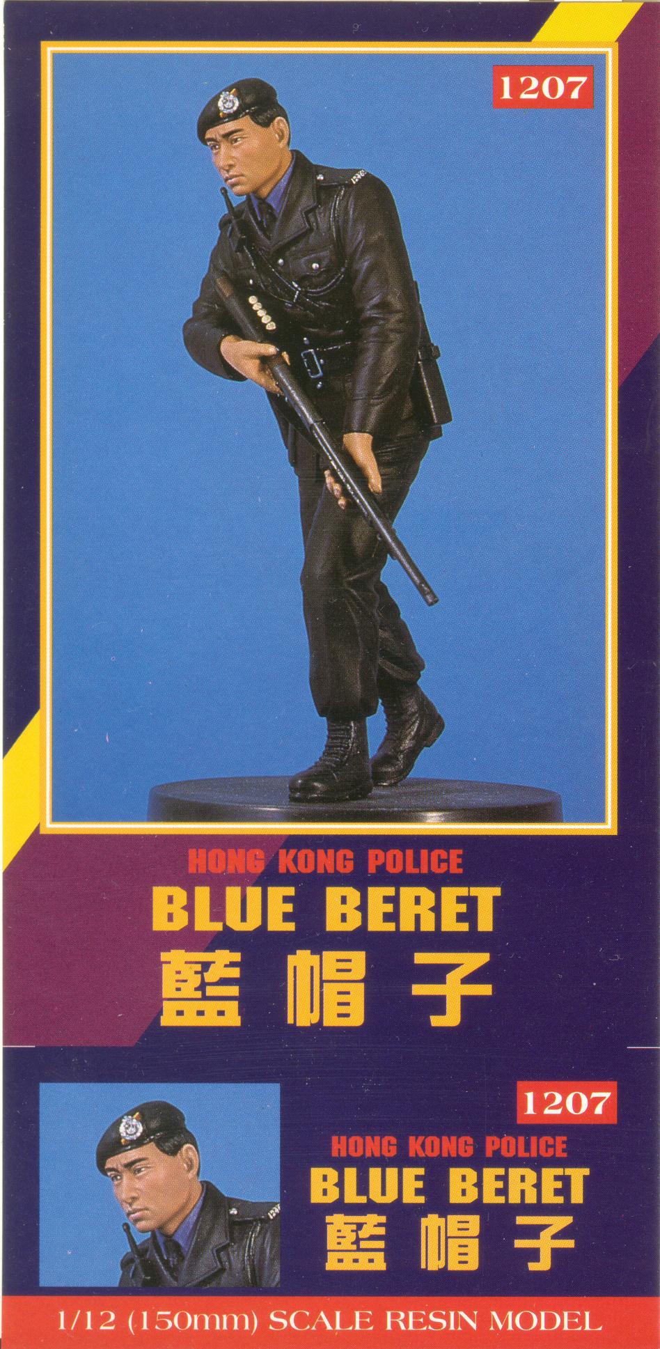 1207 Hong Kong Police Blue Beret