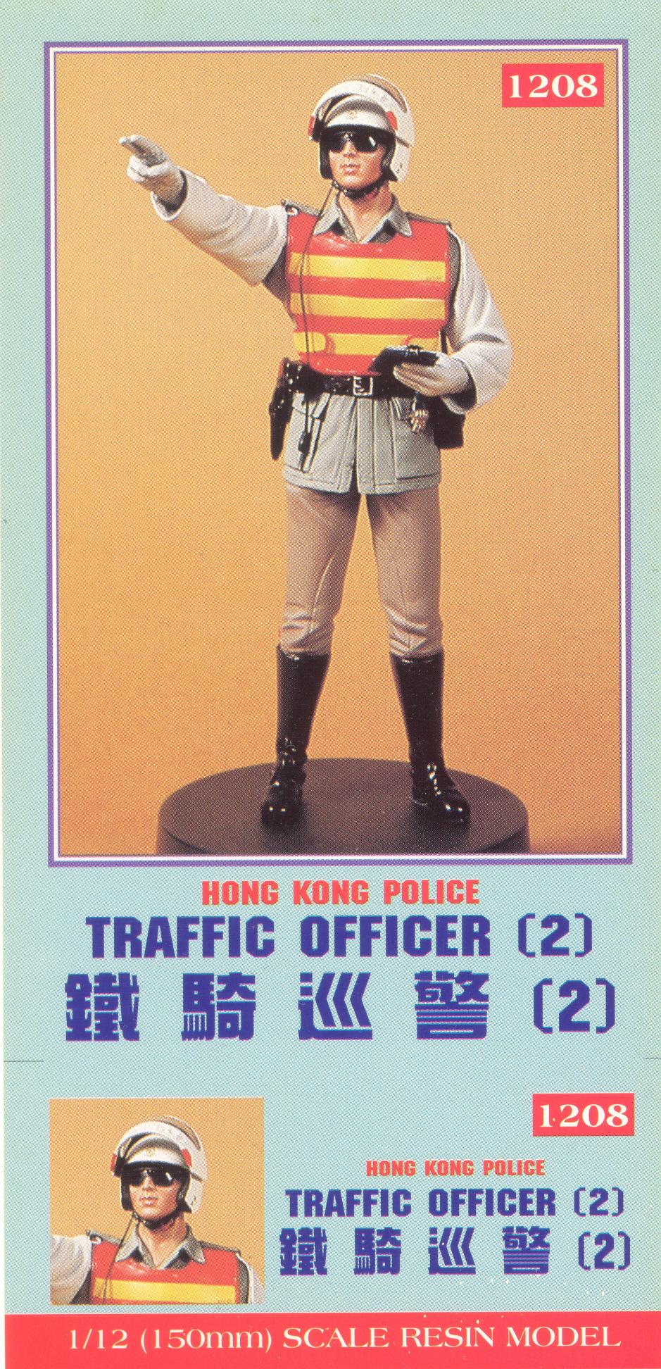 1208 Hong Kong Police Traffic Officer 2