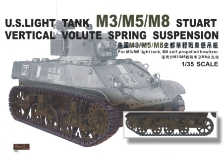 AF35056 M3 Stuart Light Tank Vertical Volute Spring Suspension 