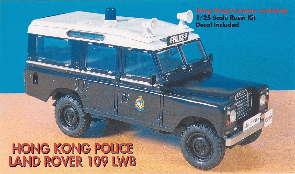 2503 皇家香港警察109吉普車 (組裝件連水貼)
