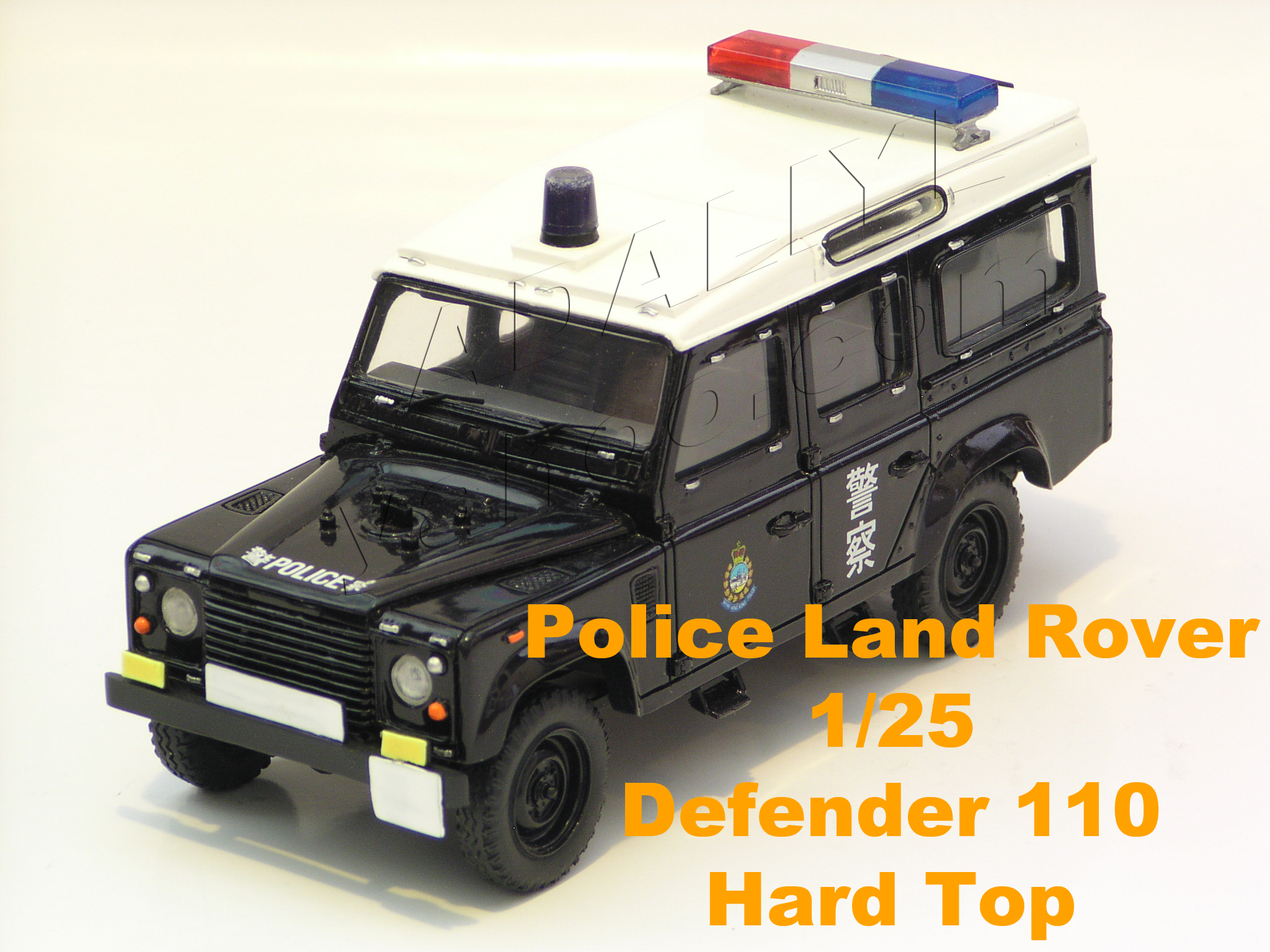 2504 Hong Kong Police Land Rover 110