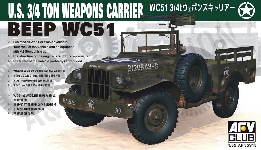 AF35S15 WC51 3/4 Ton Weapons Carrier