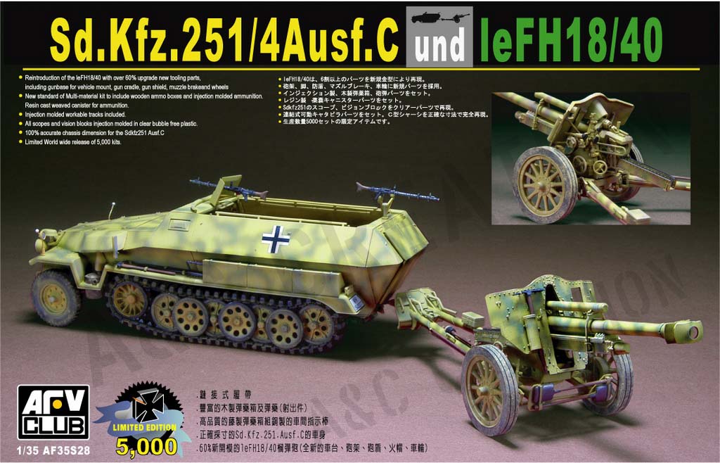 AF35S28 Sd.Kfz.251/4 Ausf.C+leFH18/40 Value Pack