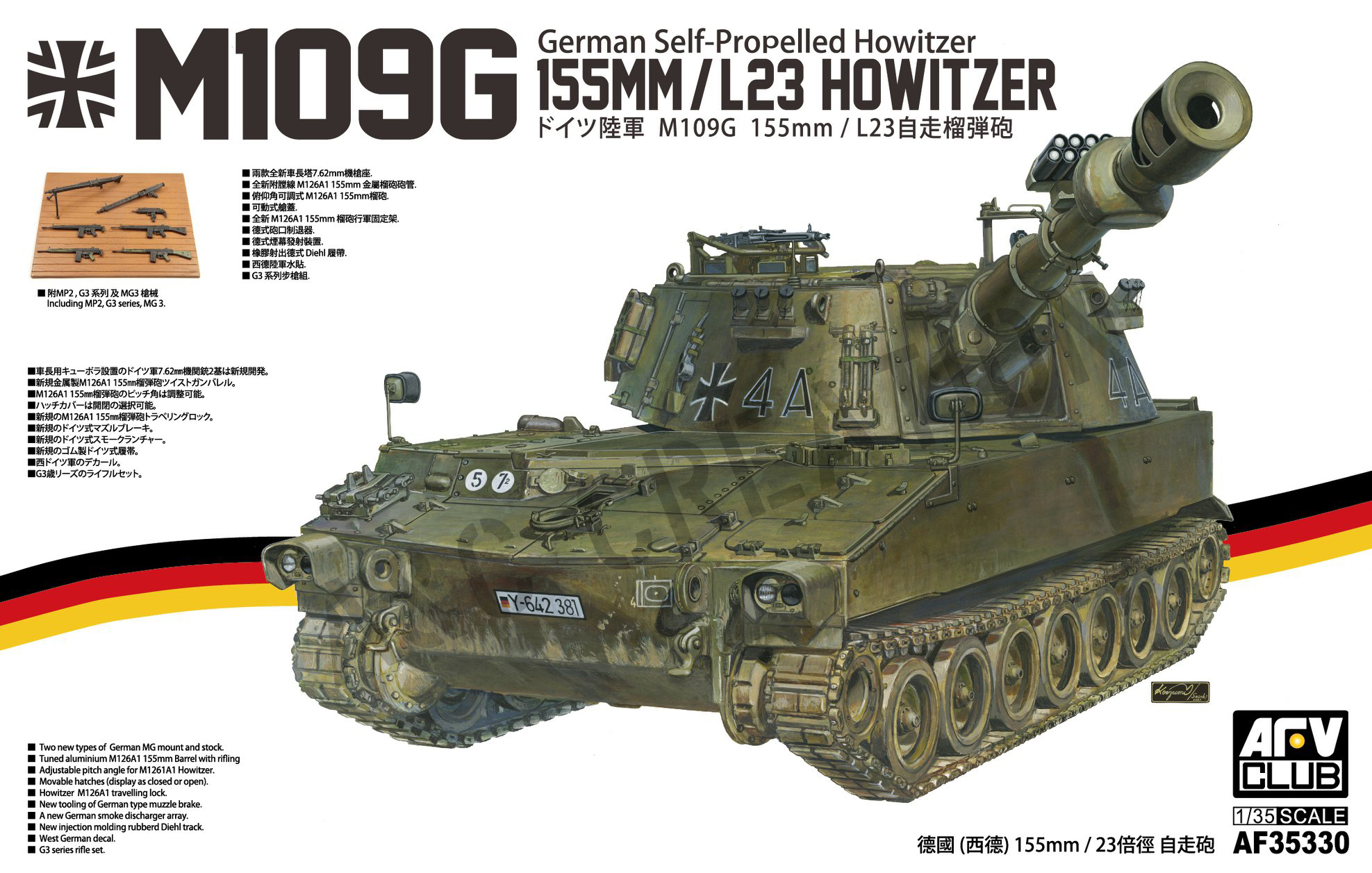 AF35330 M109G
