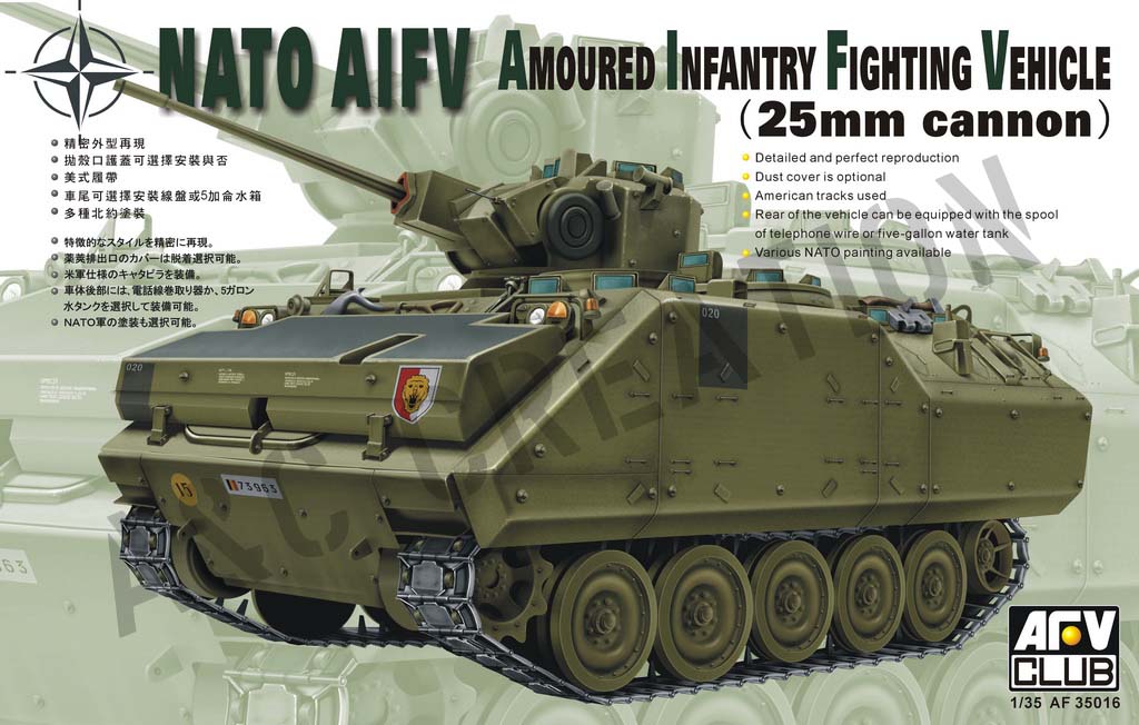 AF35016 NATO AIFV (25mm Gun turret)