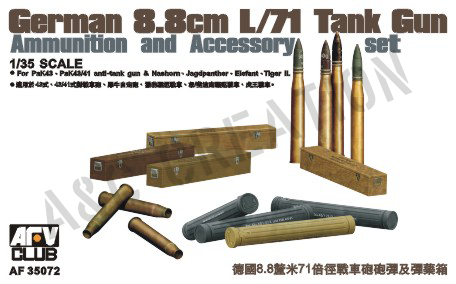 AF35072 German 88mm L/71 Tank Gun Ammunition & Accessory Set