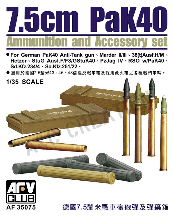 AF35075 German 7.5cm Tank Gun Ammunition and Accessory Set