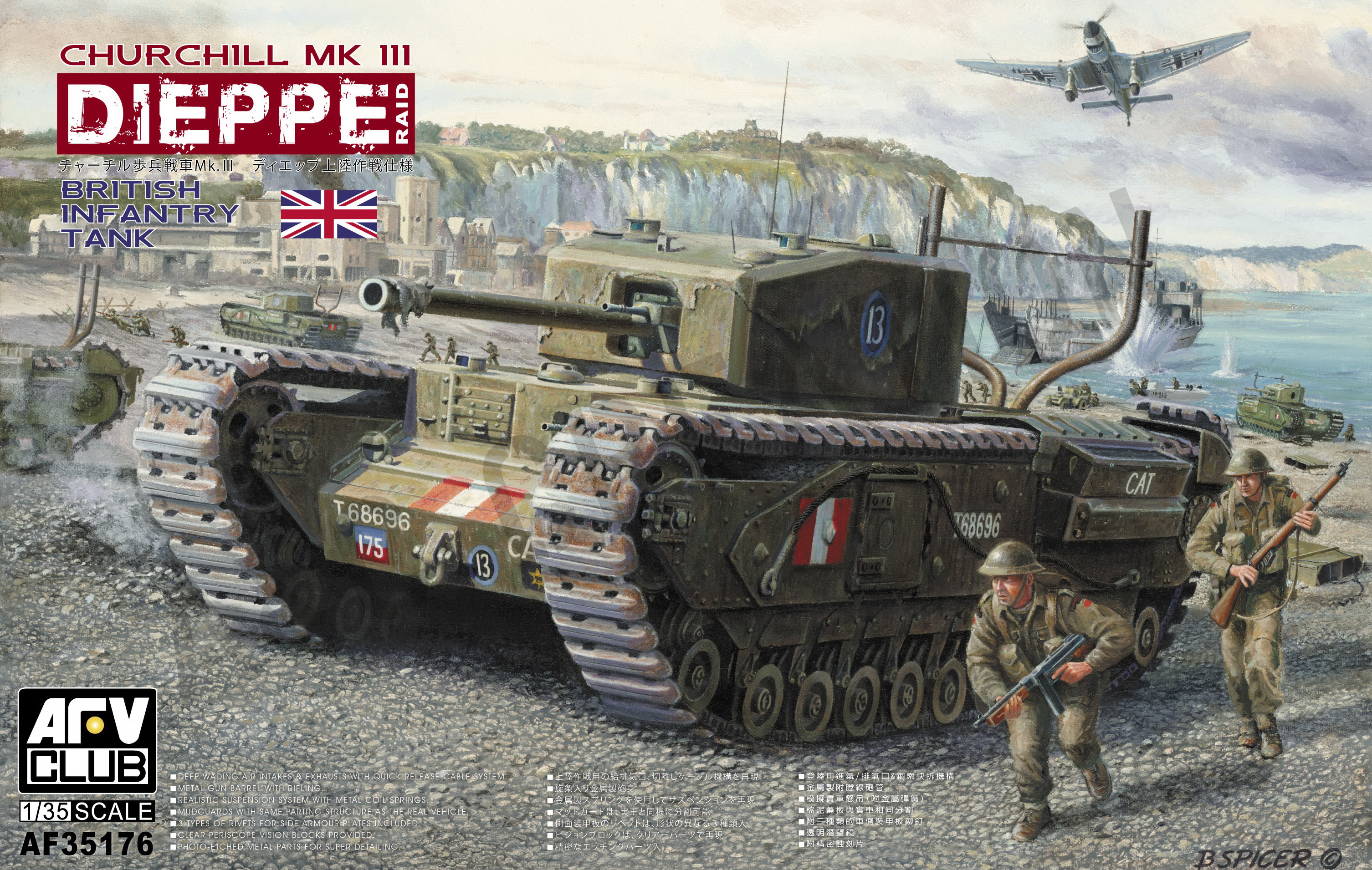 AF35176 British Infantry Tank Churchill Mk. III Dieppe