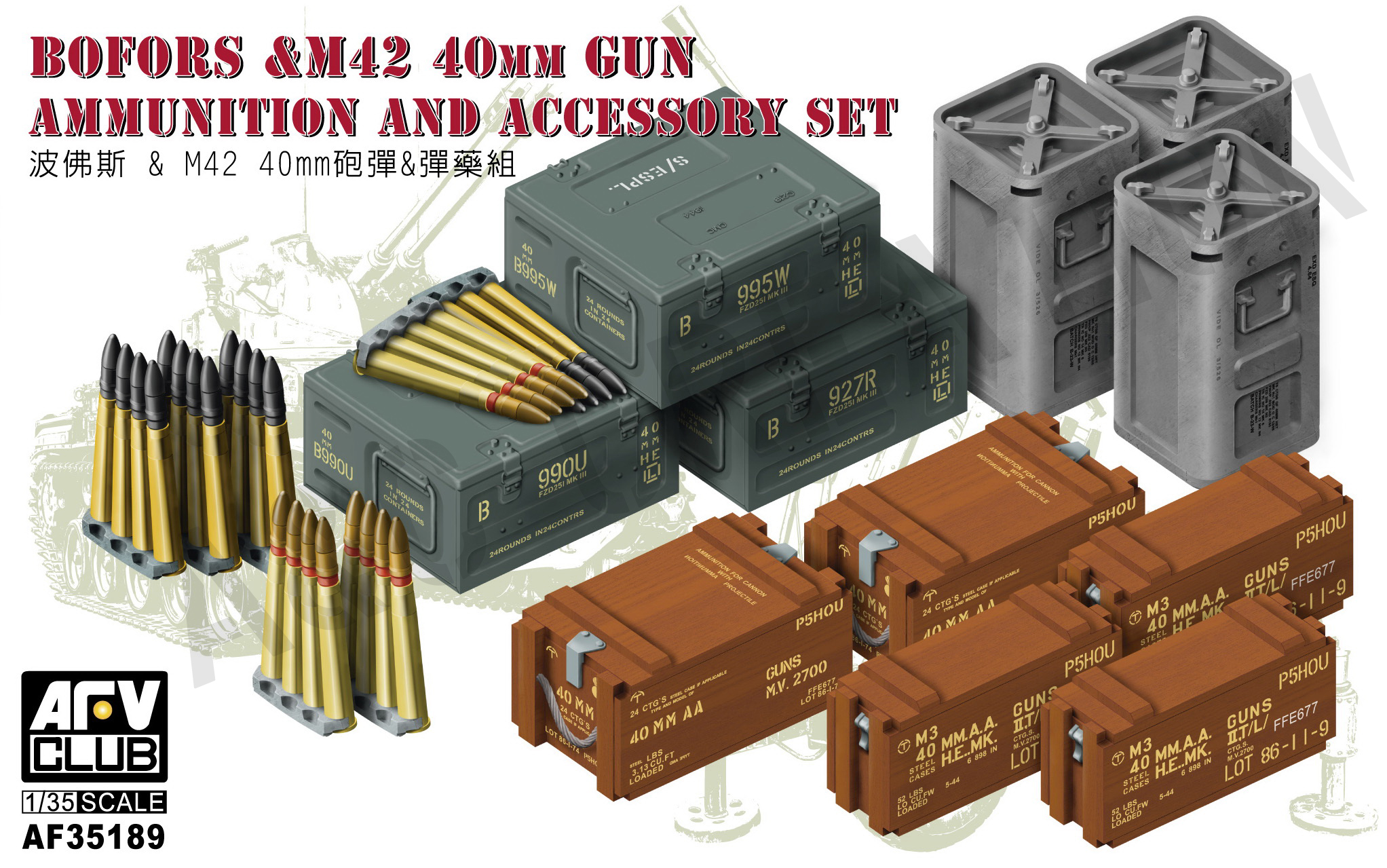 AF35189 Bofors & M42 40mm Gun Ammo and Accessories Set