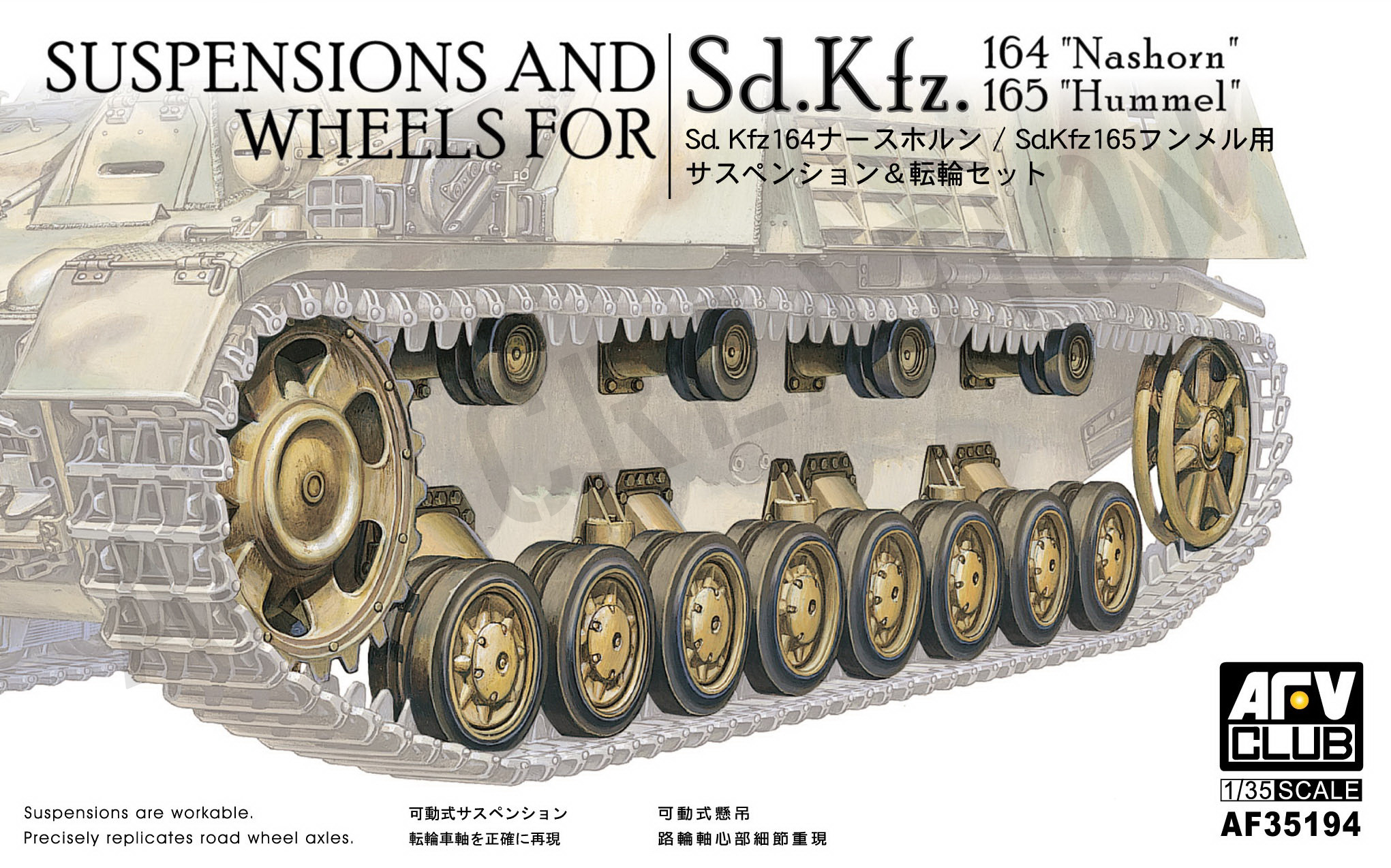 AF35194 Suspensions and Wheels for Sd.Kfz. 164 Nashorn & Sd.Kfz. 165 Hummel