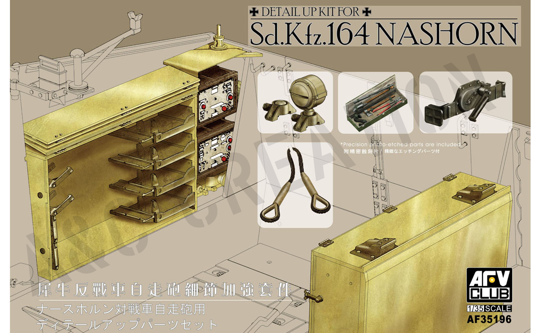 AF35196 Detail Up Kit for Sd.Kfz. 164 Nashorn
