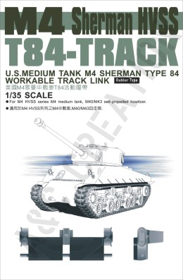 AF35033 T84 Track for M4 Sherman HVSS