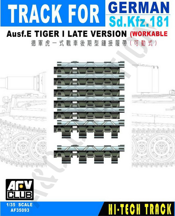 AF35093 Track Link for Sd.Kfz. 181 Tiger I Ausf E (Late Version)