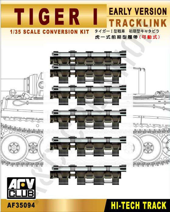 AF35094 Track Link for Tiger I (Early Version)