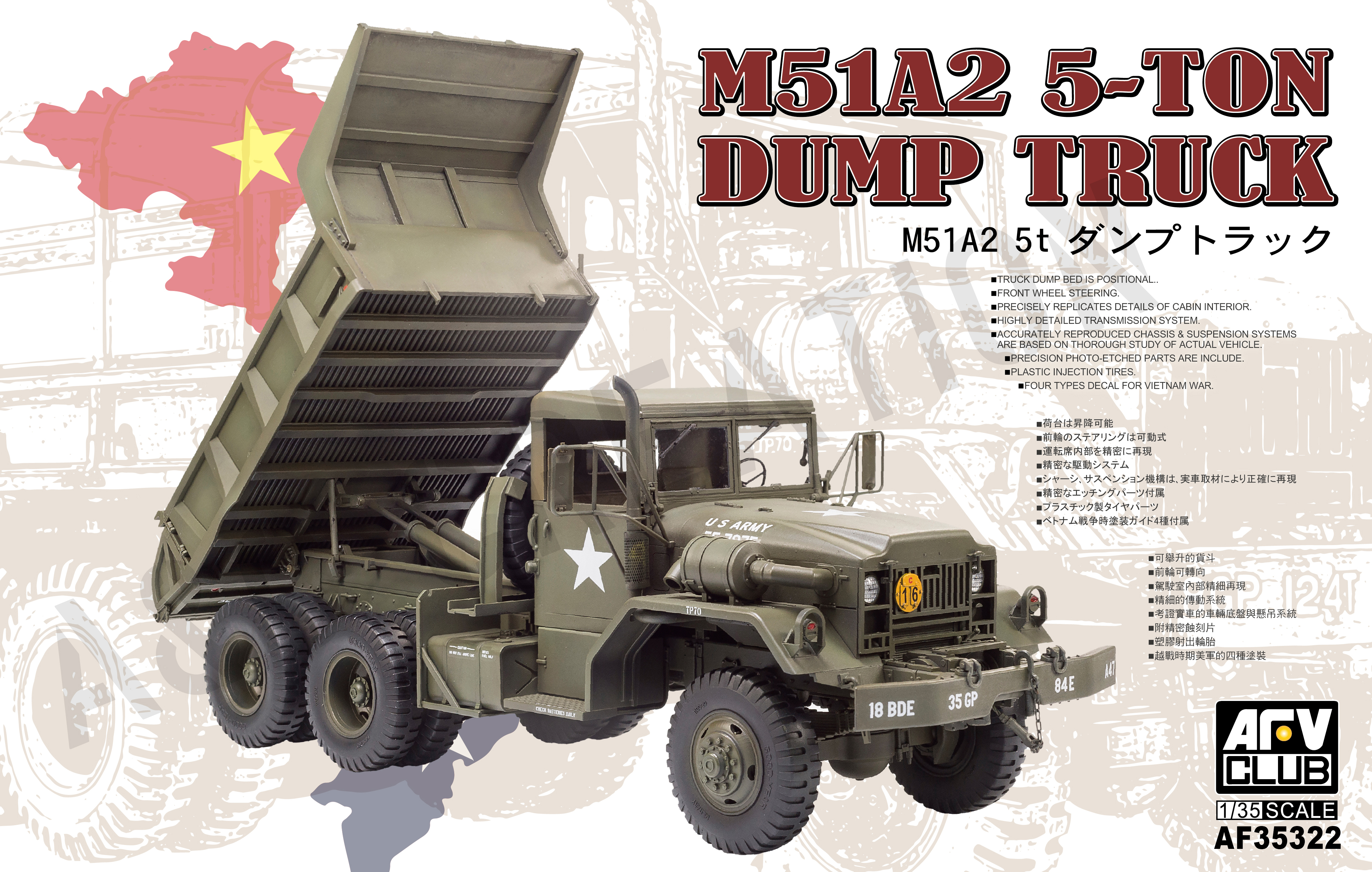 AF35322 M51A2 5-Ton Dump Truck