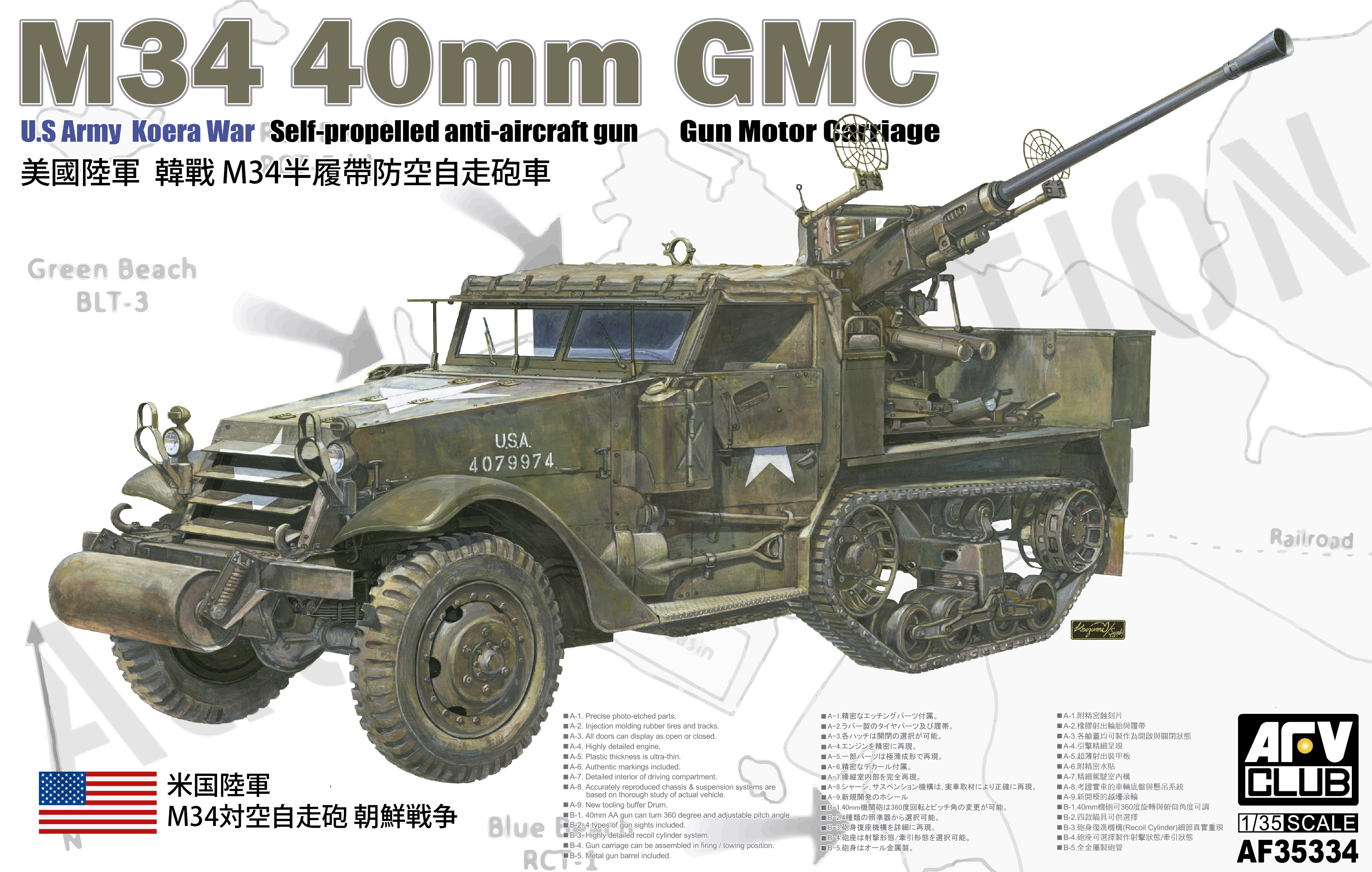 AF35334 M34 40mm GMC